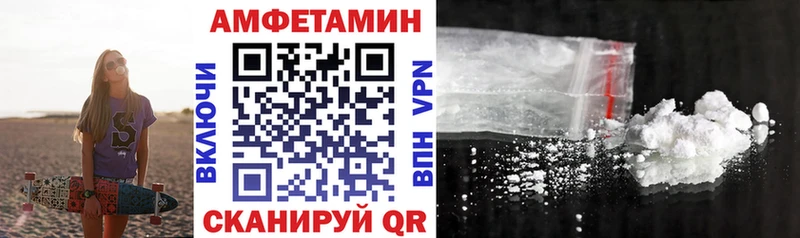 Купить  Динская  Амфетамин VHQ 