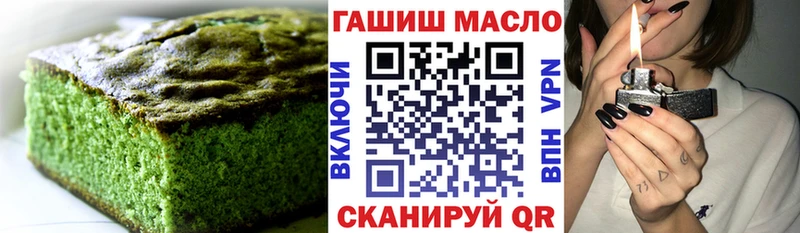 Еда ТГК конопля  Купить где  Динская 
