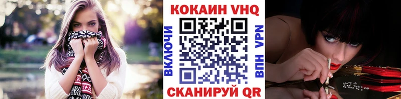 Cocaine Fish Scale  Купить закладки  Динская 