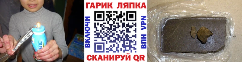 ГАШИШ Premium  Купить  Динская 