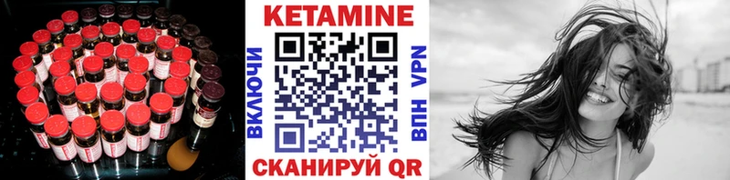 Купить где  Динская  Кетамин ketamine 
