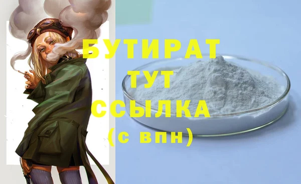 дурь Кодинск