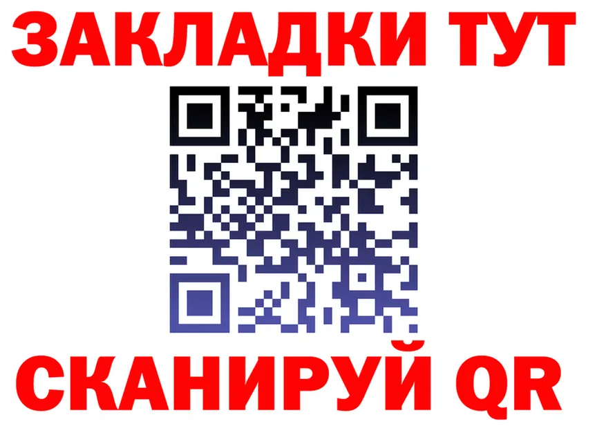 A-PVP Crystall ТОР площадка мега Динская