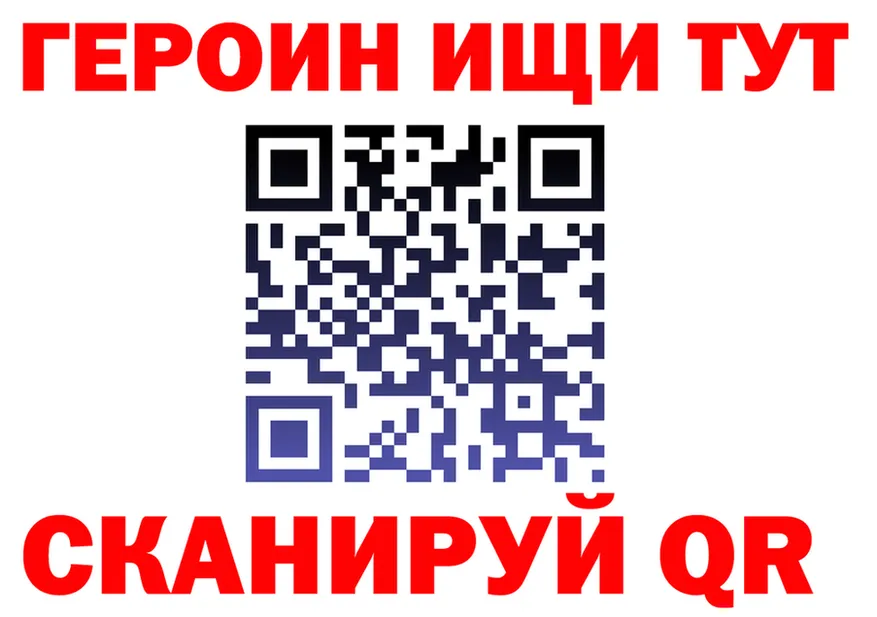 Цена наркотиков  формула Динская
