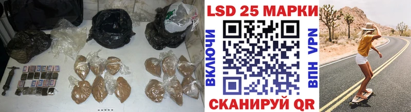 Купить Динская LSD-25 экстази кислота