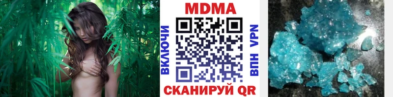 Купить где  Динская  MDMA Molly 