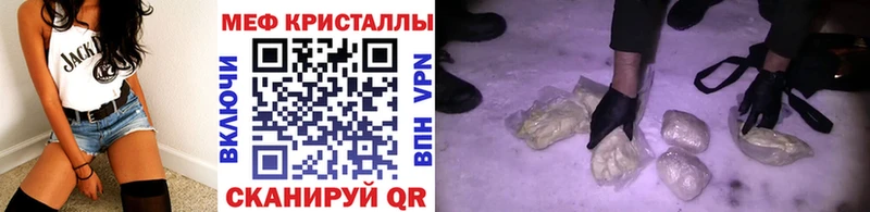МЕФ 4 MMC Купить закладки Динская