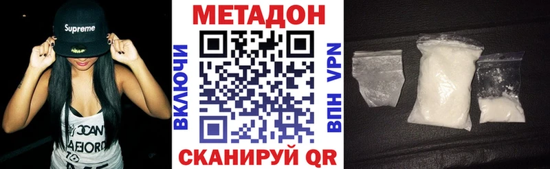 Купить  Динская  МЕТАДОН мёд 