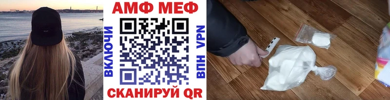 Купить Динская Метамфетамин пудра
