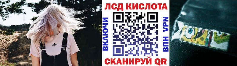 Марки 25I-NBOMe 1500мкг  Купить где  Динская 