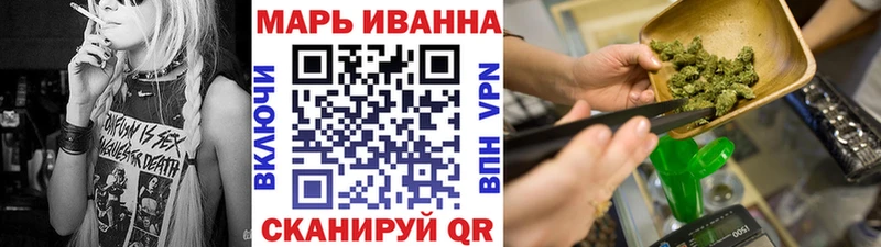 Купить где Динская Бошки марихуана сатива